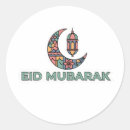 Recherche de eid autocollants Eid al adha