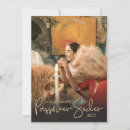 Zoek naar seder uitnodigingen Passover