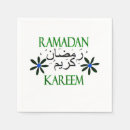 Recherche de islam serviettes Ramadan
