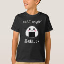 Recherche de onigiris Japonais