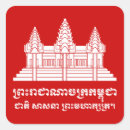 Recherche de angkor autocollants Asiatique