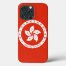 Recherche de hong kong iphone coques Drapeau
