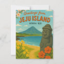Recherche de jeju cartes postales Île