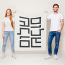 Zoek naar joodse dekens Judaica