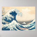 Recherche de の Japonais
