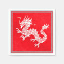 Recherche de dragon chinois serviettes Vintage