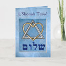 Recherche de shalom vœux cartes Judaica