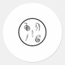 Recherche de symbole bouddhiste autocollants Yoga