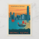 Recherche de publicité invitations Cru