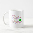 Recherche de krishna tasses Janmashtami