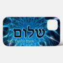 Recherche de shalom iphone coques Israël