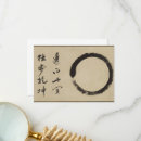 Recherche de zen calligraphie cartes postales Yoga