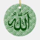 Recherche de allah ornements Religieux