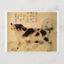 Recherche de chien chinois cartes postales Animal