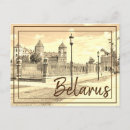 Zoek naar wit russisch briefkaarten Belarus