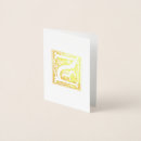 Recherche de capital vœux cartes Monogramme