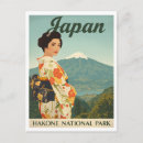 Recherche de japon cartes postales Asie