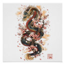 Recherche de dragon japonais art Mythologie japonaise