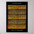 Recherche de shahada posters Arabe