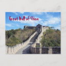 Recherche de muraille chine cartes postales Vacances