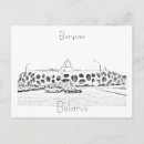 Recherche de stade football cartes postales Architecture