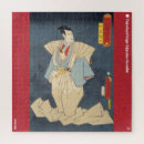 Recherche de samouraï puzzles Ukiyoe