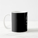 Recherche de poissons chrétiens tasses Pains