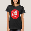 Zoek naar kanji kalligrafie tshirts Opkomst