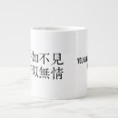 Recherche de décoration chinoise tasses Toute personne