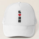 Recherche de manga casquettes Anime