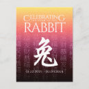 Recherche de signe astrologique chinois cartes postales Année du lapin