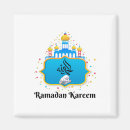 Recherche de calligraphie islamique magnets Ramadan