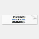 Recherche de ukraine voiture autocollants Politique