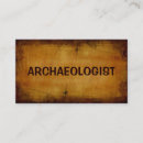 Recherche de archéologie cartes visite Antique