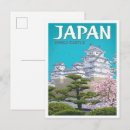 Recherche de himeji cartes postales Voyage