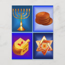 Recherche de dreidel cartes postales Chanukah