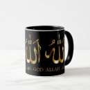 Zoek naar arabische kalligrafie mokken Moslim