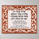 Recherche de magen david art Hébreu