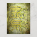 Recherche de bambou cartes postales Dessin
