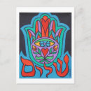 Recherche de hamsa cartes postales Juif