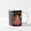 Recherche de hindou tasses Vie de yoga