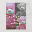 Recherche de ourson cartes postales Peluche