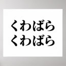 Recherche de japanese anime posters Asian