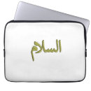 Zoek naar ipad laptop sleeves Dekking