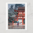 Recherche de hasui cartes postales Paysage