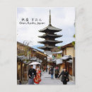 Recherche de kyoto cartes postales Gion