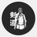 Recherche de aikido autocollants Japonais