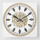 Recherche de allah horloges Ramadan