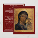 Recherche de orthodoxe invitations Fuzzy icon