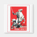 Recherche de propagande magnets Communisme